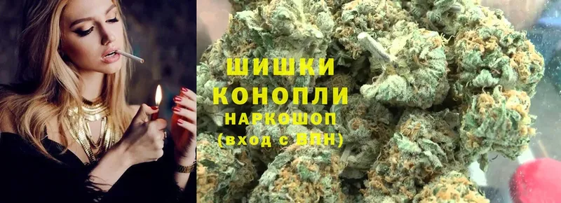 Конопля Ganja  Киреевск 